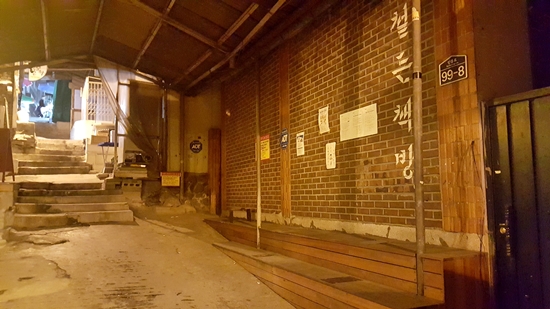 신흥 시장 내부. 어느 연예인이 운영하는 것으로 알려진 독립책방도 이 곳에 자리잡고 있다. 