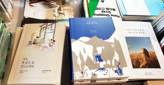 책을 만드는 이야기부터 여행기까지, 여러가지 장르의 이야기를 담은 독립출판 서적들.