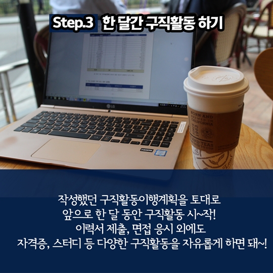청년 구직촉진수당 신청