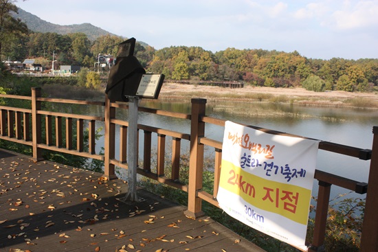 2017 가을여행주간을 맞아, 지난 26일에는 대청호를 따라 걷는 ‘대청호 오백리길 울트라 걷기대회’가 개최했다.