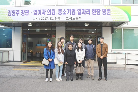 중소기업 제조현장 방문, 청년 근로자 등 현장의견 청취