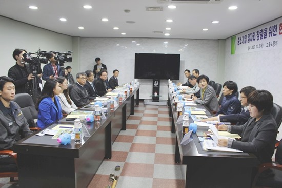 중소기업 및 청년 현장간담회