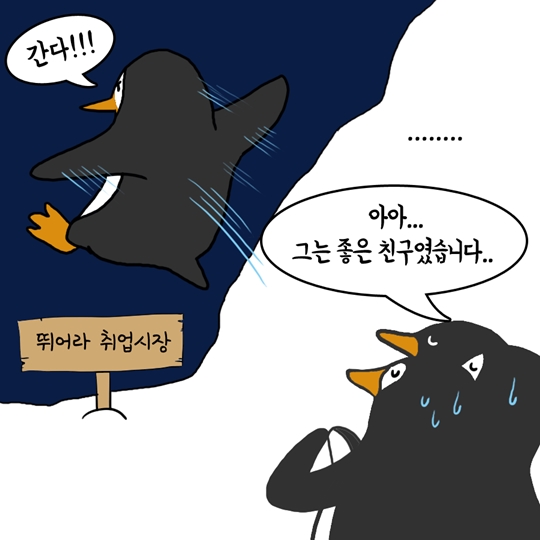 취업박람회 100% 활용법