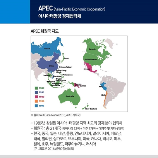 문 대통령, 동남아 3개국 순방 일정 시작