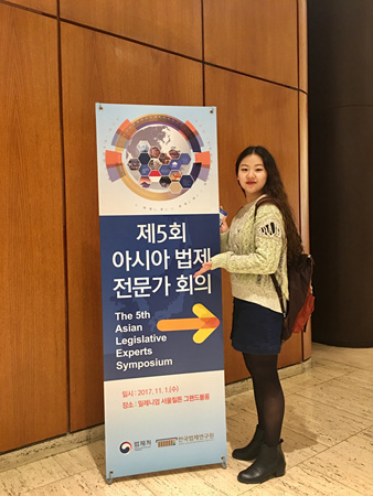 법제처와 한국법제연구원이 공동 주최한 ‘제5회 아시아 법제 전문가 회의’.