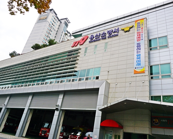 용산구에 있는 용산소방서. 언제나 소방서 방문시는 반은 미안함을 느끼고 가게 되는데 어김없이 친절하다.