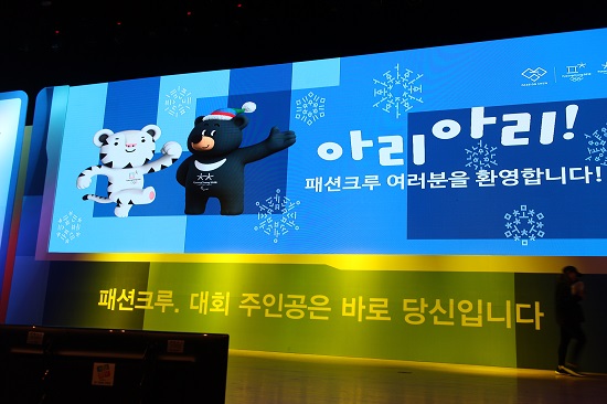 폐션크루 대회주인공은 당신입니다.