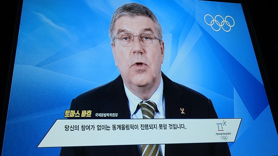 토마스 바흐 국제올림픽위원회(IOC) 위원장 동영상
