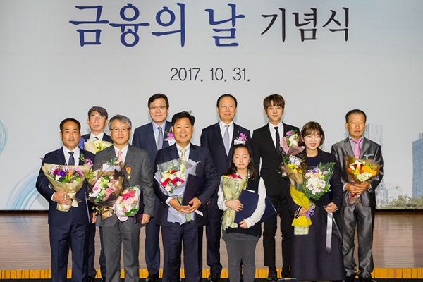 수상자들.(출처=금융위원회)