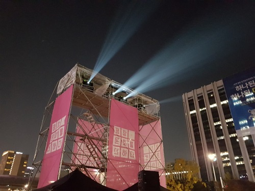 광화문을 비추는 문화올림픽 미디어사파드