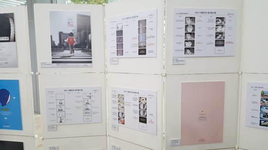 그외 수상작들