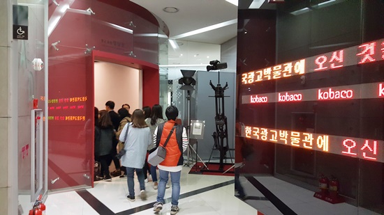입장하는 정책기자단