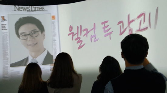 한국광고박물관 원형상영관
