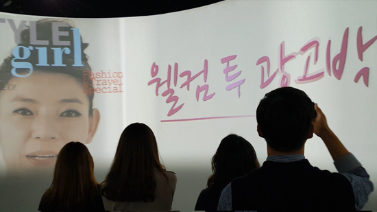 한국광고박물관 원형상영관