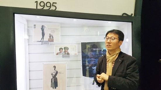 한국 근현대 광고 역사를 소개하는 이준석 학예사