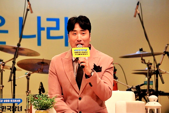 성평등 토크콘서트에 참가한 개그맨 황영진
