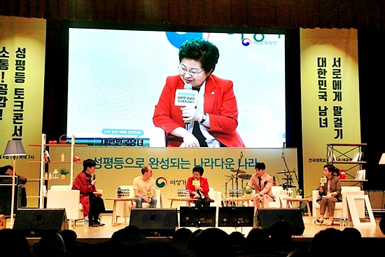 다양한 이야기로 성평등에 관한 토론을 펼치는 패널들 