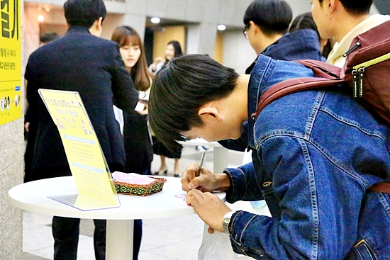 남.녀 서로에게 하고 싶은 메시지 전달 