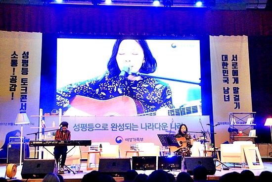 성평등토코콘서트 사전공연 펼치는 랄라스윗