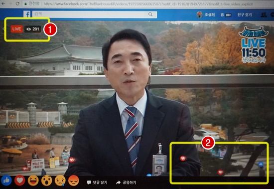 박수현 대변인이 진행하는