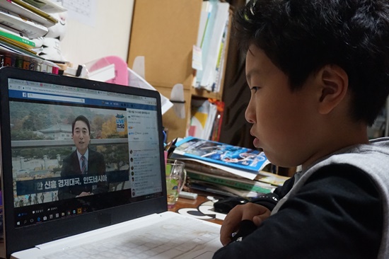 초등학교 3학년의