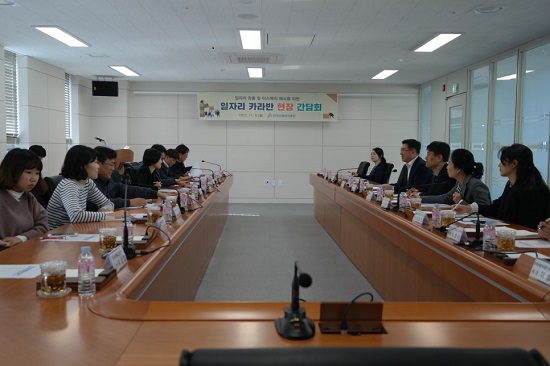 익산단지 현황 브리핑.