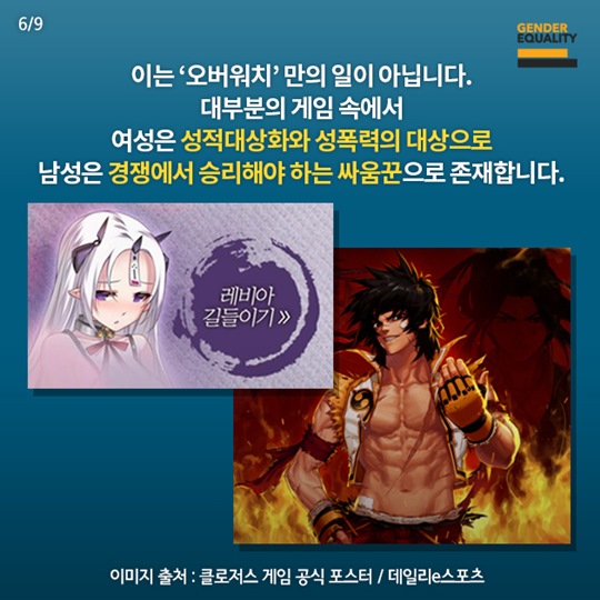 게임하다