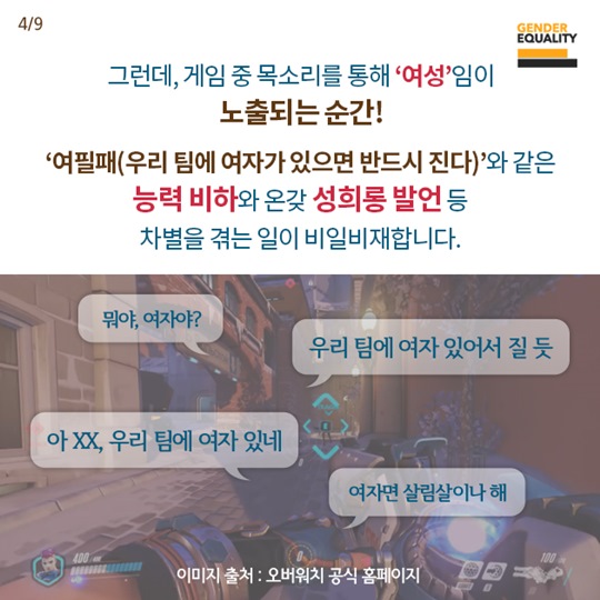 게임하다