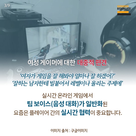 게임하다