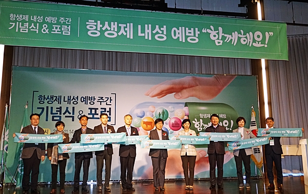 항생제 관련 관계자들이 나와 항생제 내성 예방