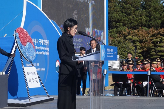 피우진 국가보훈처장이 추모사를 낭독하고 있다.