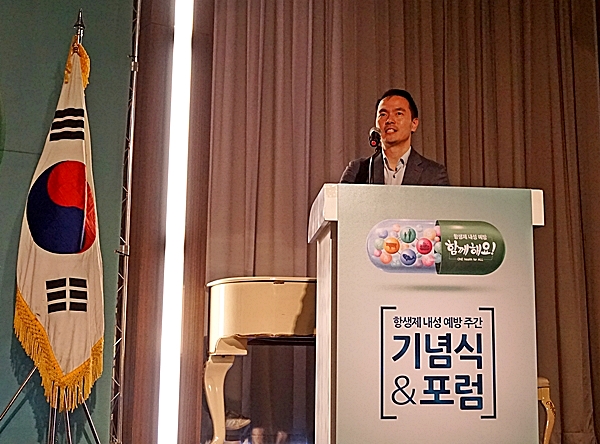 질병관리본부 의료감염관리과 이형민 과장이 보고 및 향후 정책에 연설하고 있다.