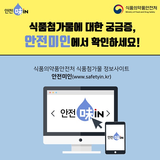 식중독 예방하는 식품용 살균제