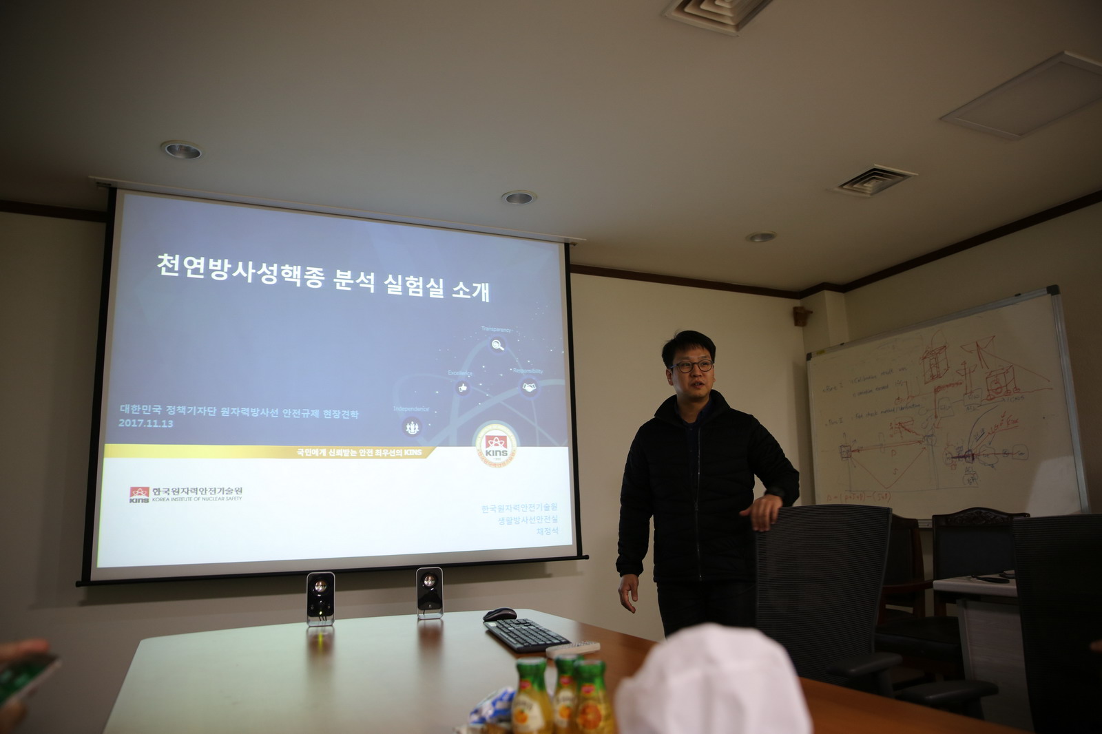생활방사선 교육시간