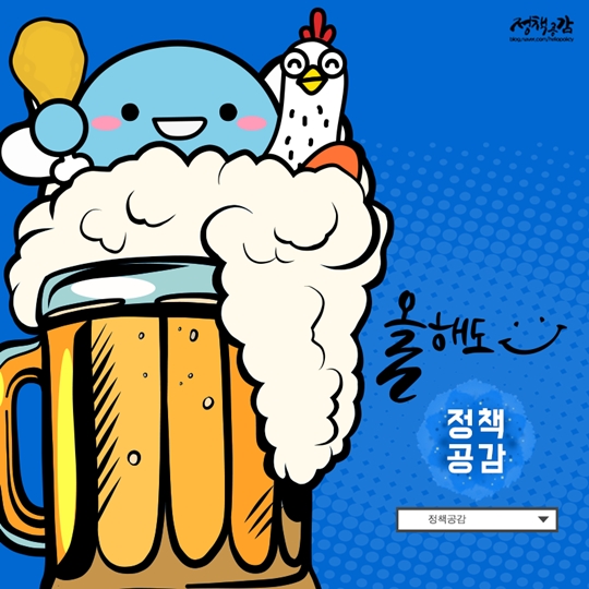 alcohol