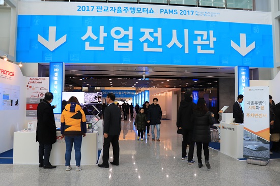 16일부터 18일까지 판교제로시티 기업지원허브에서 경기도와 서울대학교가 주최하고 KINTEX, 차세대융합기술연구원이 주관하며 국토교통부, 과학기술정보통신부, 산업통상자원부 등이 후원하는 판교자율주행모터쇼가 처음으로 개최됐다. 