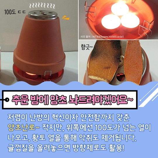 반짝반짝 빛나는 새로운 상상! 창업 아잇(it)템 1회