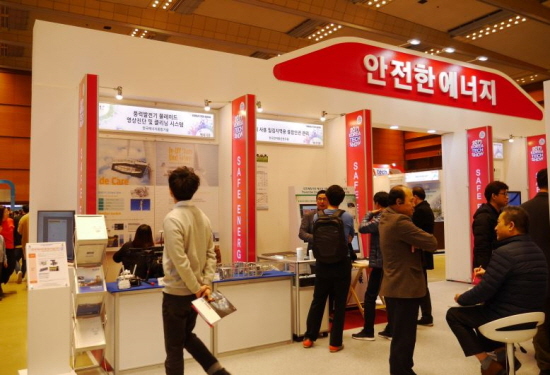 산업혁신관에 설치된 에너지관으로 우수한 에너지 산업 기술력을 볼 수 있는 곳이다.