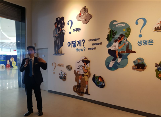자연사관이 던지는 질문