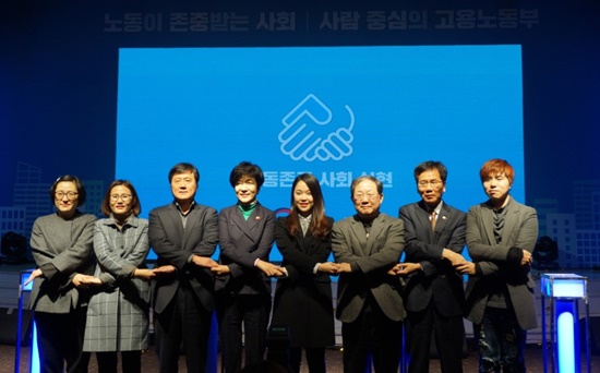 현장노동청 보고대회에서 우수제안자로 장려상을 받은 조화선·박계순씨(왼쪽부터), 박대수 한국노총 상임부위원장, 김영주 장관, 천한슬(최우수상)씨, 박병원 경총 회장, 이성기 차관, 이승우(장려상)씨