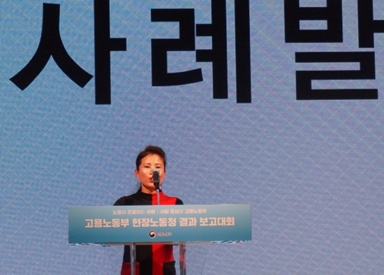 우수제안자 김지은씨 사례발표 모습.
