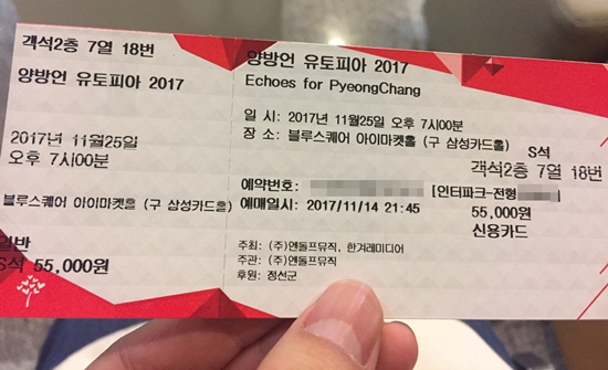 ㅇ