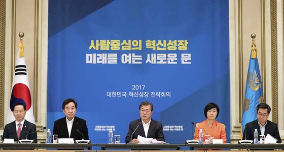 문재인 대통령이 28일 오후 청와대 영빈관에서 열린 2017 대한민국 혁신성장 전략회의에서 인사말을 하고 있다.