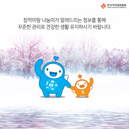 cold