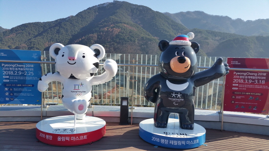서울에서 강릉을 향하는 양양고속도로에서 만날 수 있는 대한민국 최초 상공형 휴게소, 내린천 휴게소에서도 수호랑과 반다비를 만날 수 있다.