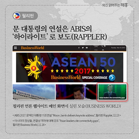 asia