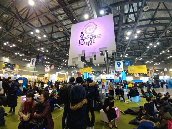 학생부터 학부모까지 인파로 북적이는 미래교육박람회 현장.