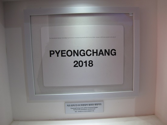 자크 로게 전 IOC 위원장이 2018 동계올림픽 개최지를 발표했던 카드.