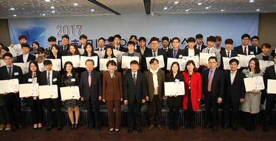대한민국 인재상 시상식 현장.