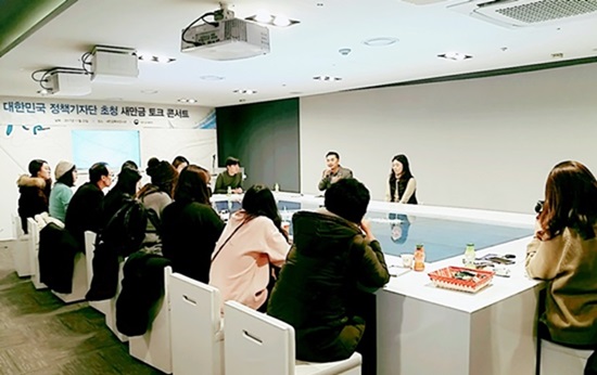 새만금 비전 및 새만금 토지이용에 대해 설명 중인 새만금개발청 복합도시조성과 성기만 사무관 .